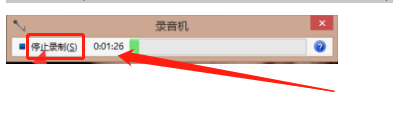 win8录音机在哪里，win8录音机使用方法