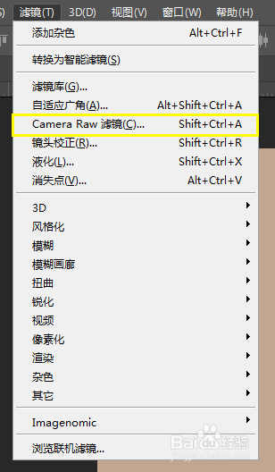 PS怎么加颗粒感