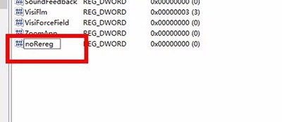 打开Office2013显示正在配置怎么办