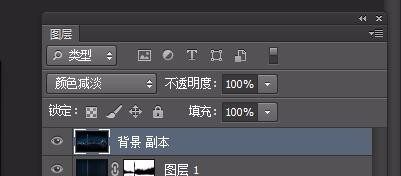 photoshop 制作艺术城市效果