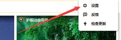 如何设置元气壁纸开机自动开启元气壁纸