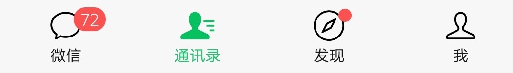 微信好友如何分组？