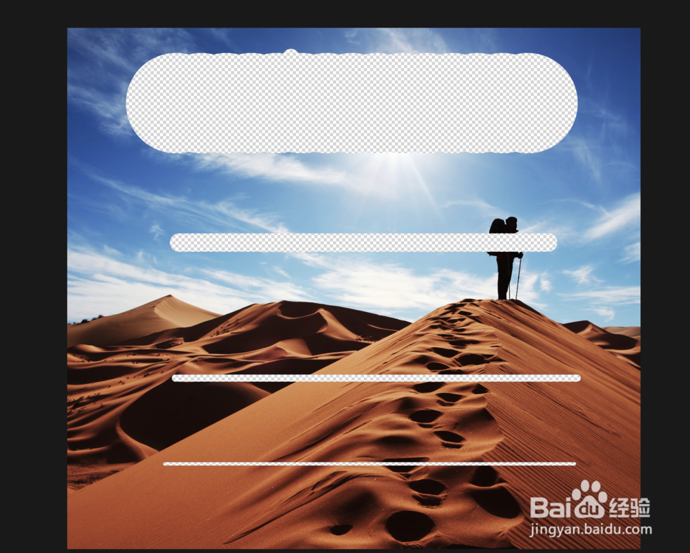 如何使用ps的橡皮擦工具