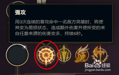 S10.3轮子妈AD符文推荐