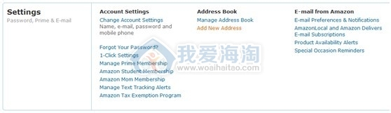 海淘攻略——Amazon购物攻略(开征消费税版)