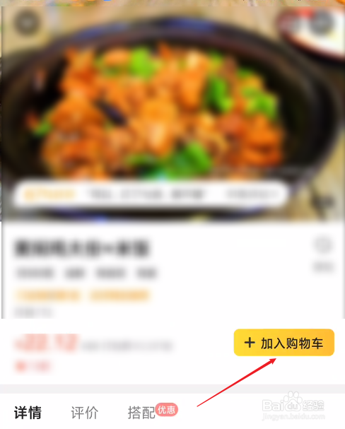 外卖超时怎么赔付