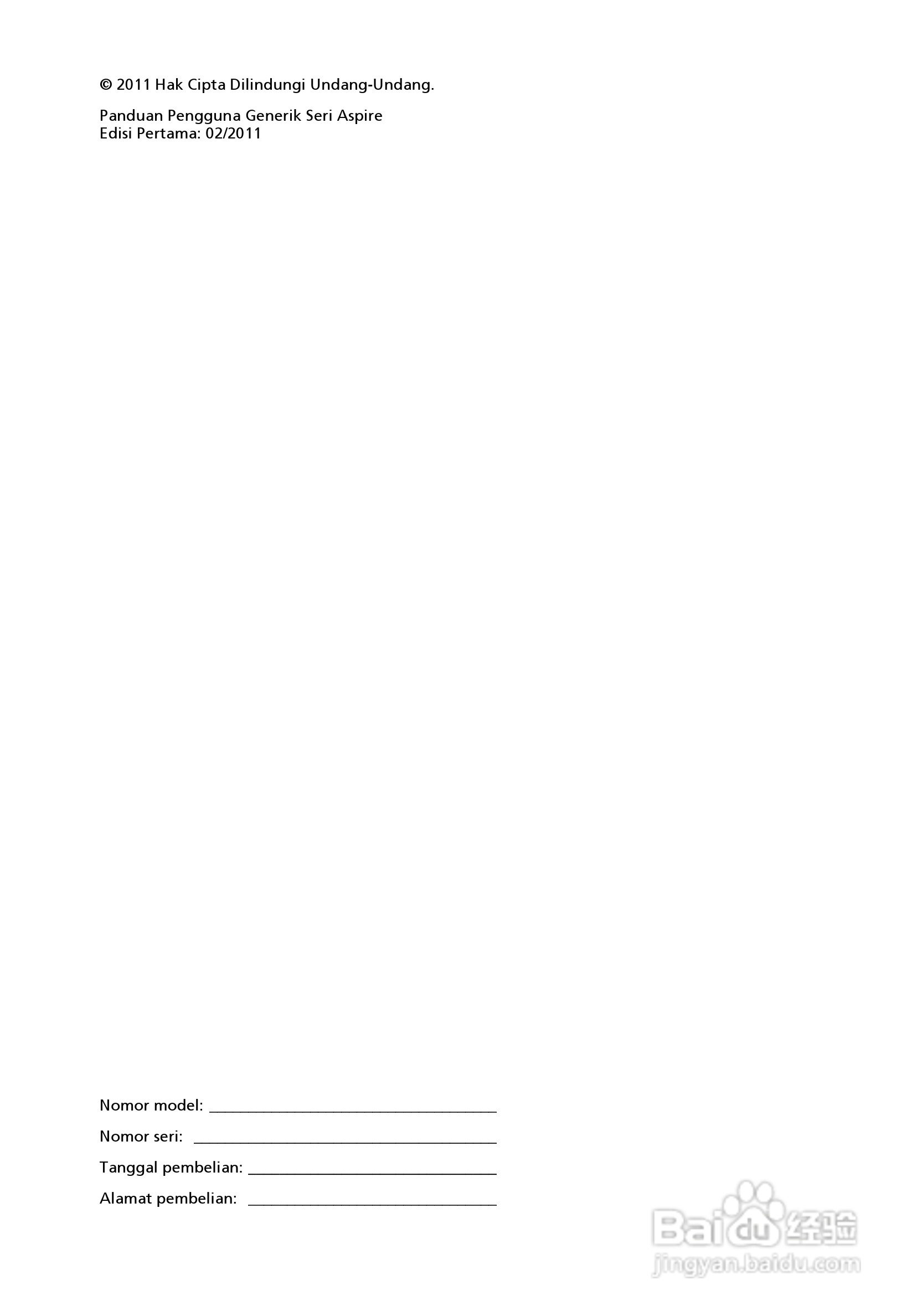 ACER宏基Aspire 5830G笔记本说明书:[220]