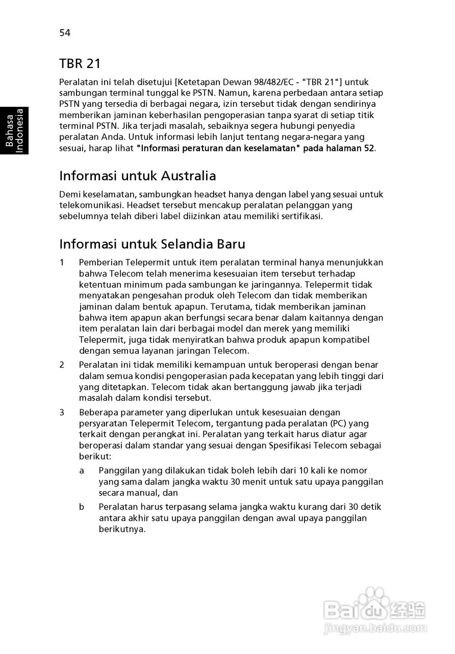 ACER宏基Aspire 5951G笔记本说明书:[228]