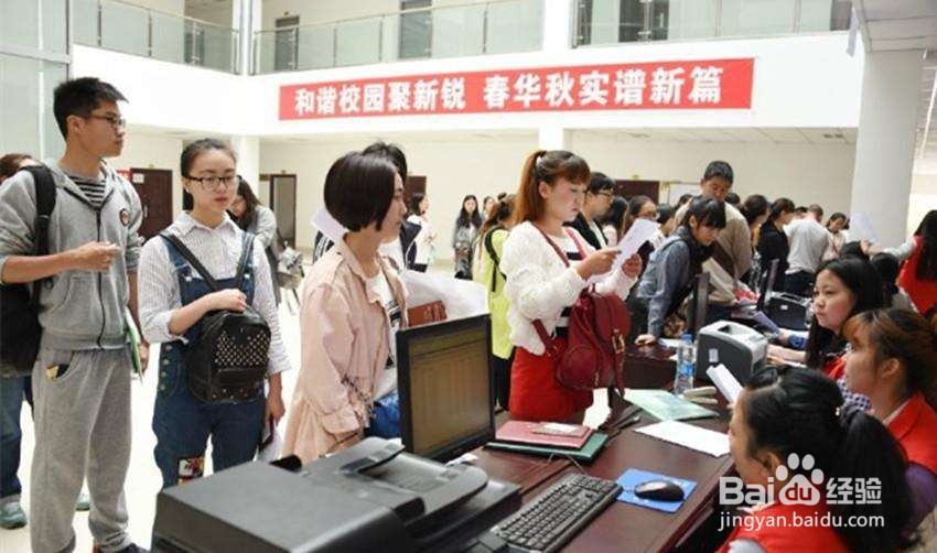 如何申请认定教师资格证