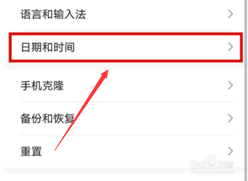 荣耀70怎么设置24小时显示制