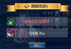 dnf混沌魔石怎么得