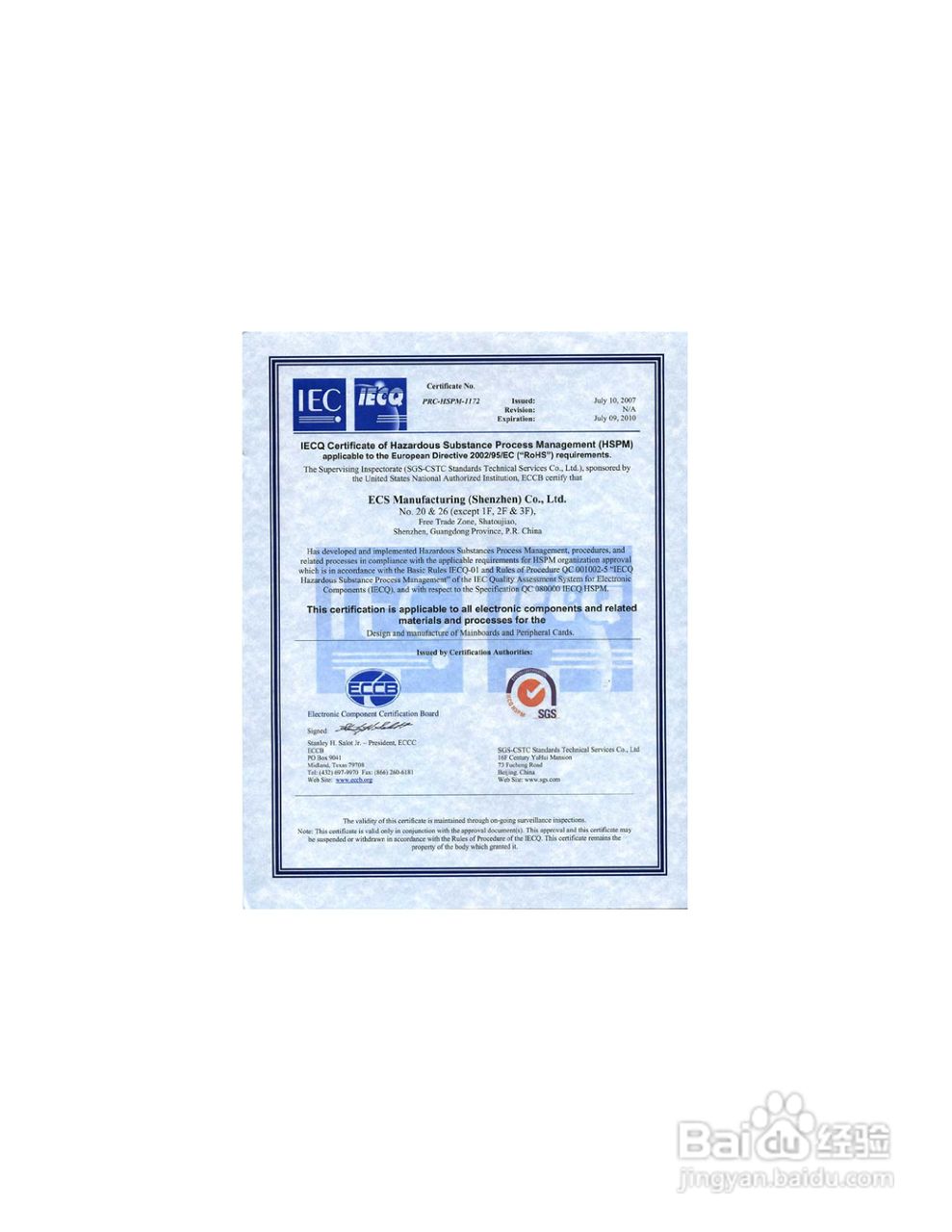 ECS精英 P45T-AD3主板说明书:[1]