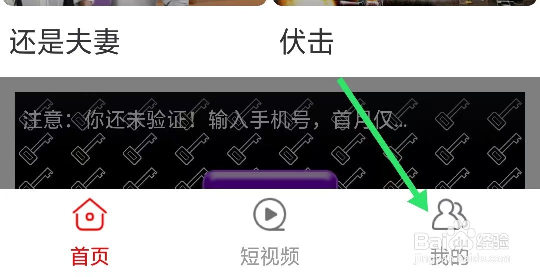 追剧影视大全app怎么查看隐私政策