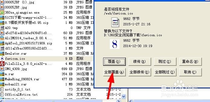pcwap手机微站：[5]常见问题解决技巧1