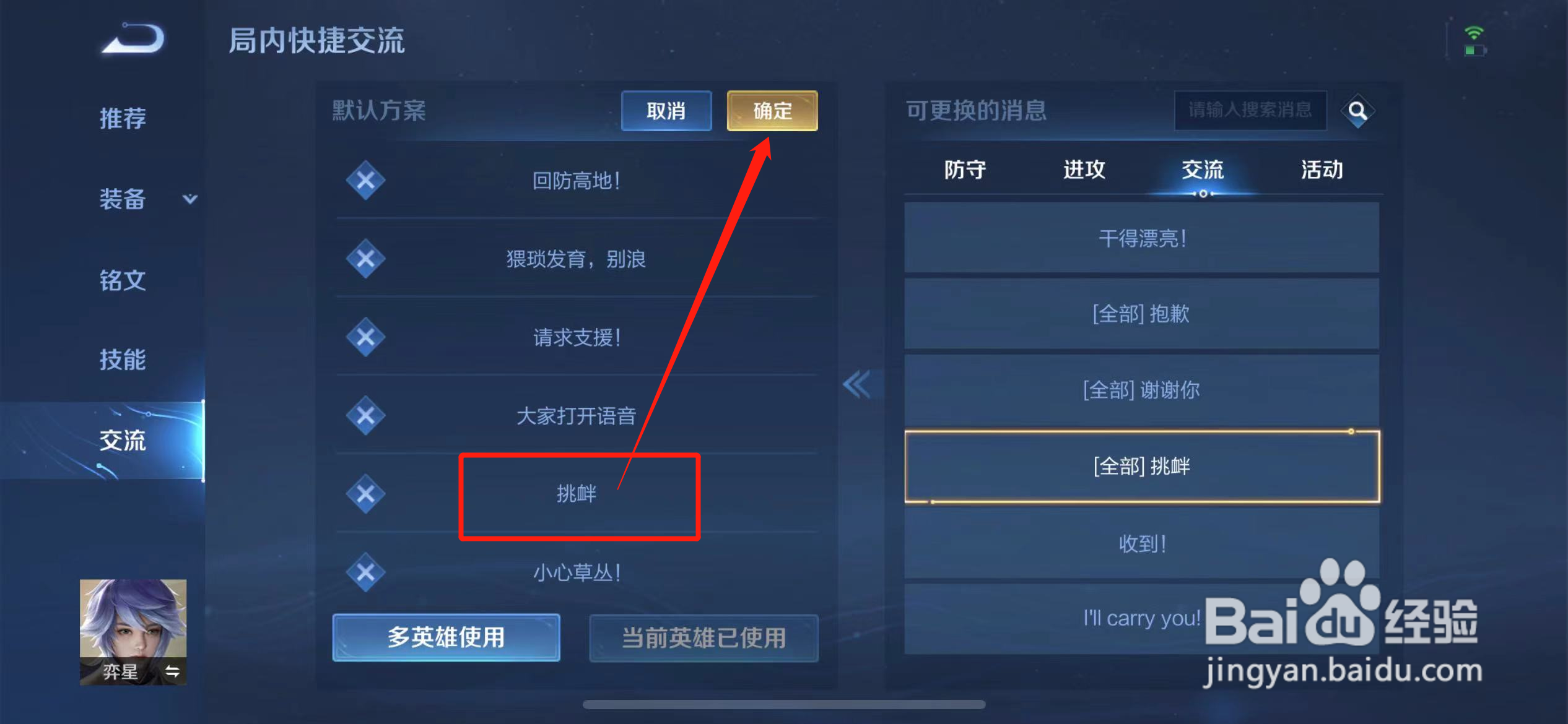 呵呵,打得不错,王者荣耀哪里找?