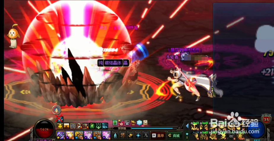 dnf 安图恩的攻略