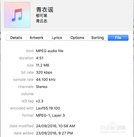 如何使用iTunes修改MP3文件信息