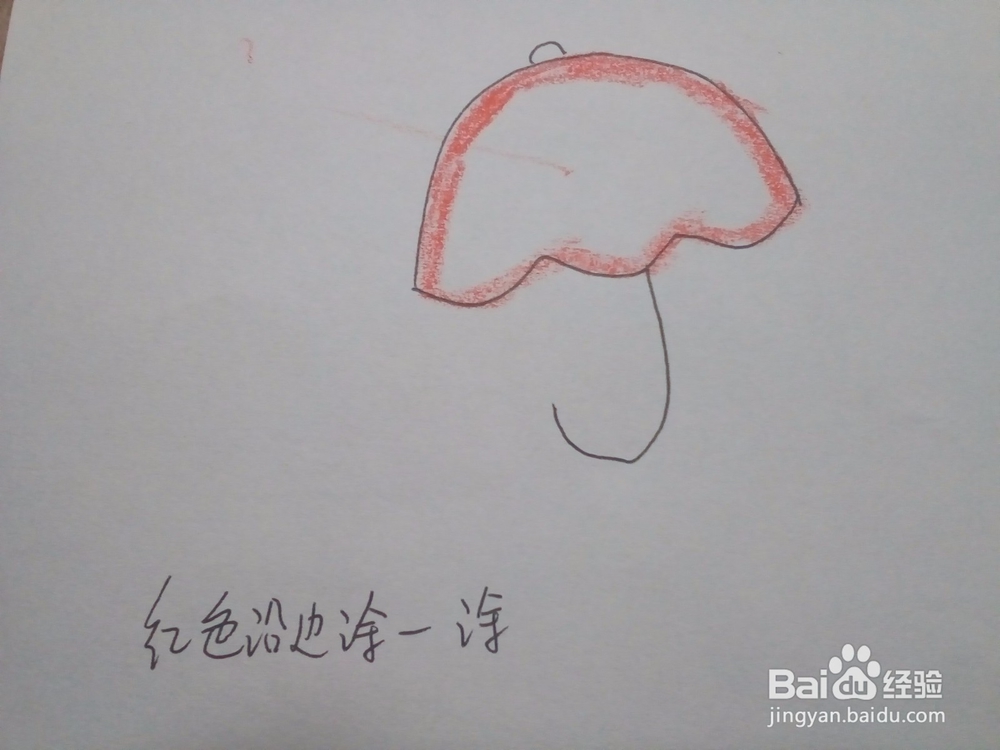 一步一步学简笔画72