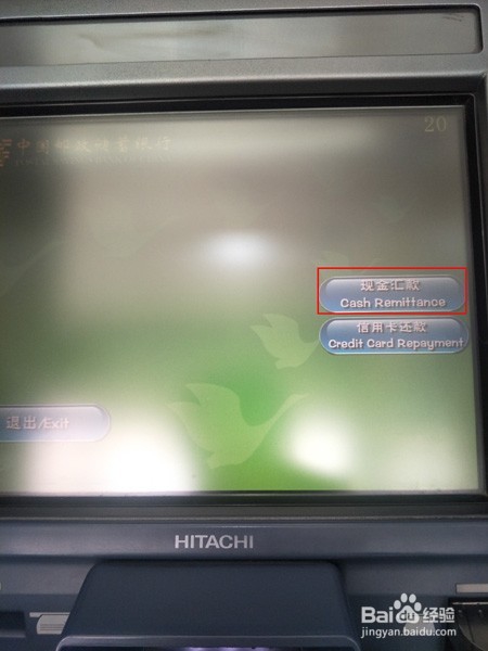 存折快速高效存钱方法