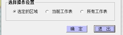 excel如何批量删除空白行