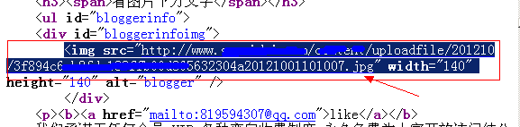 教你如何给图片加ALT标签的技巧