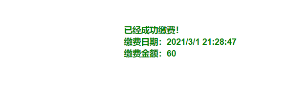 2021年河南省公务员考试怎么进行报名确认？