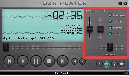 mp3影音变声器