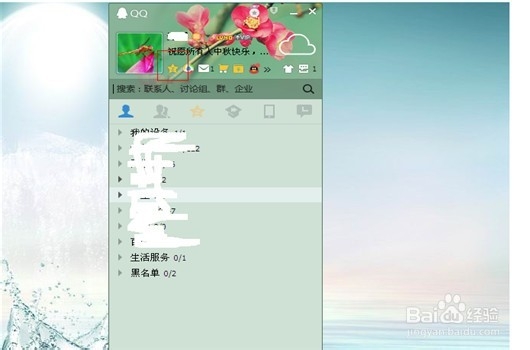 如何把照片上传到空间