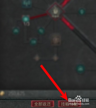 暗黑破坏神4傀儡不见了怎么弄