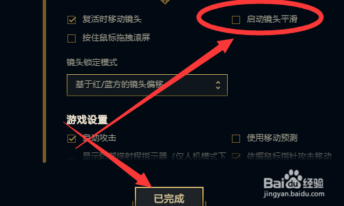 lol泰坦怎么滑步