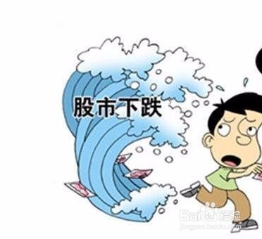 买到手的股票价钱每天都在下降怎么办