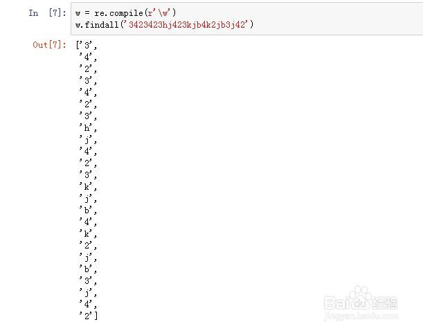 如何运用PYTHON正则表达式字符组