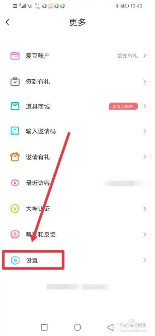 组CP如何关闭智能匹配
