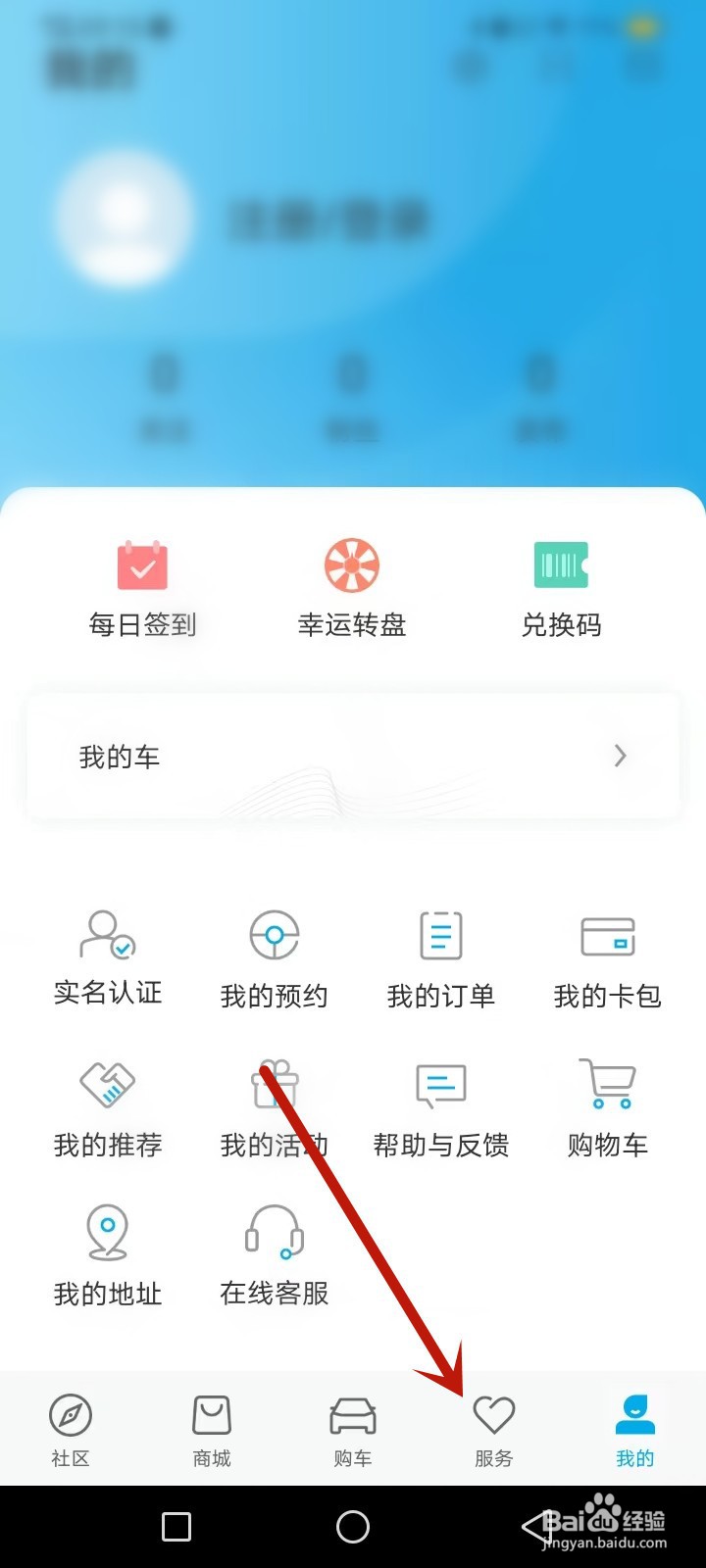 <b>新能源汽车需要做什么保养</b>