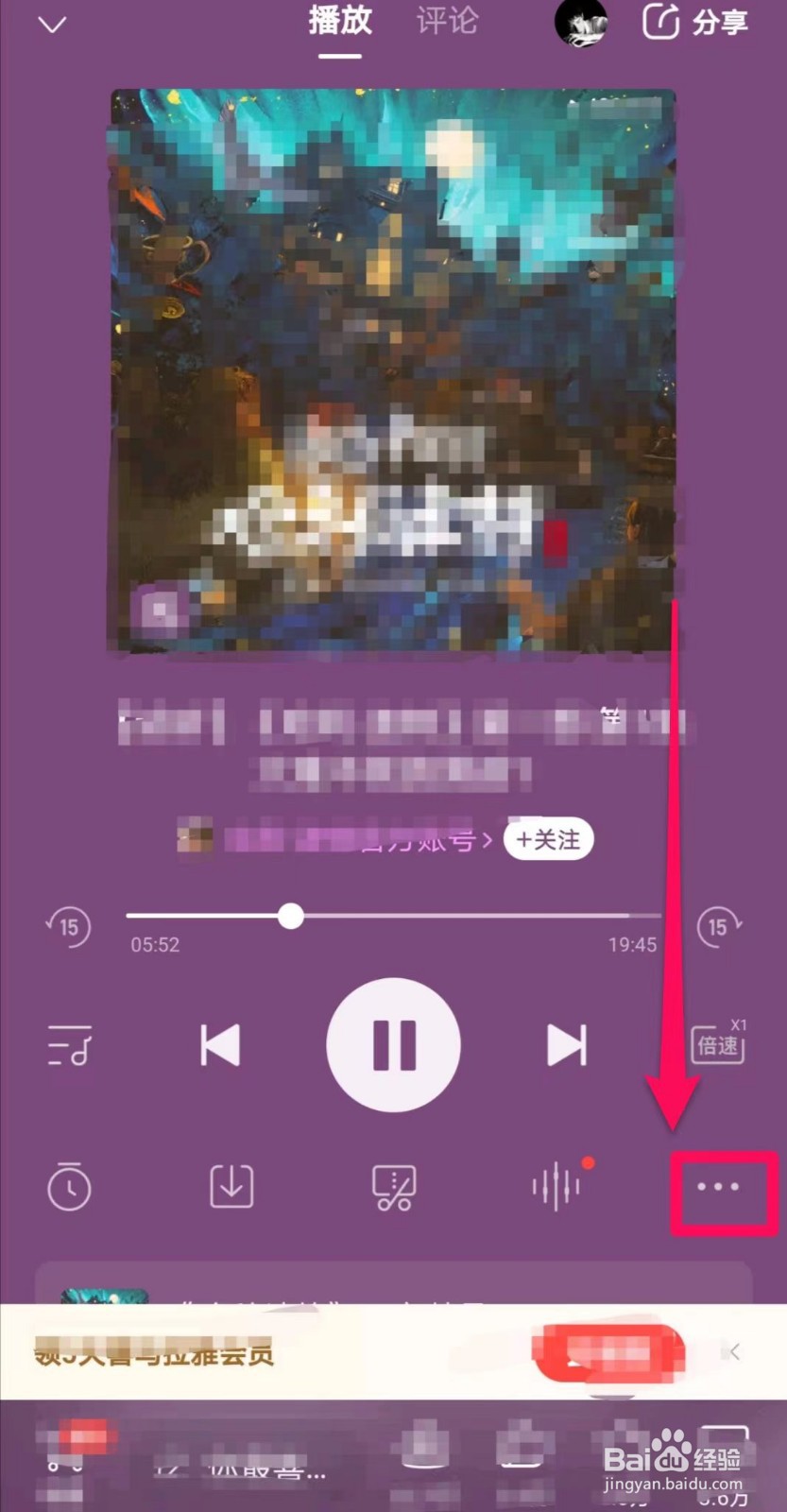 喜马拉雅驾驶模式在哪里关闭