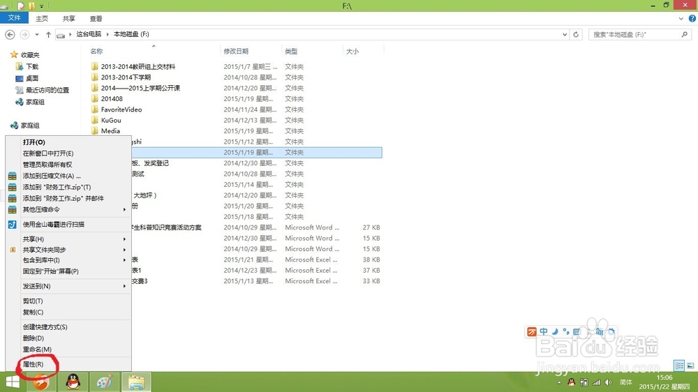 网络维护之：[5]怎样进行文件共享