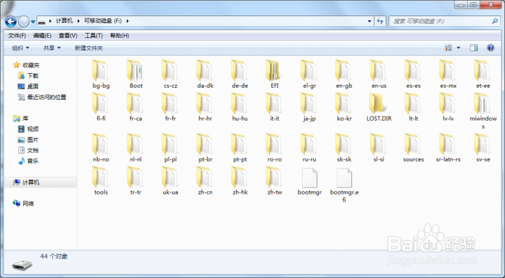 小米平板2安卓MUIN系统--Windows10系统互刷教程