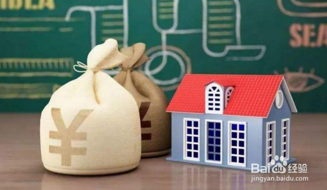 如何办理公积金异地转移？