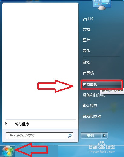 windows操作系统查看日志很简单