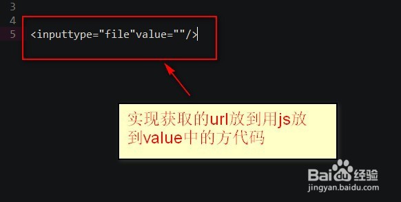 js已经获取后台的文件怎么保存路径