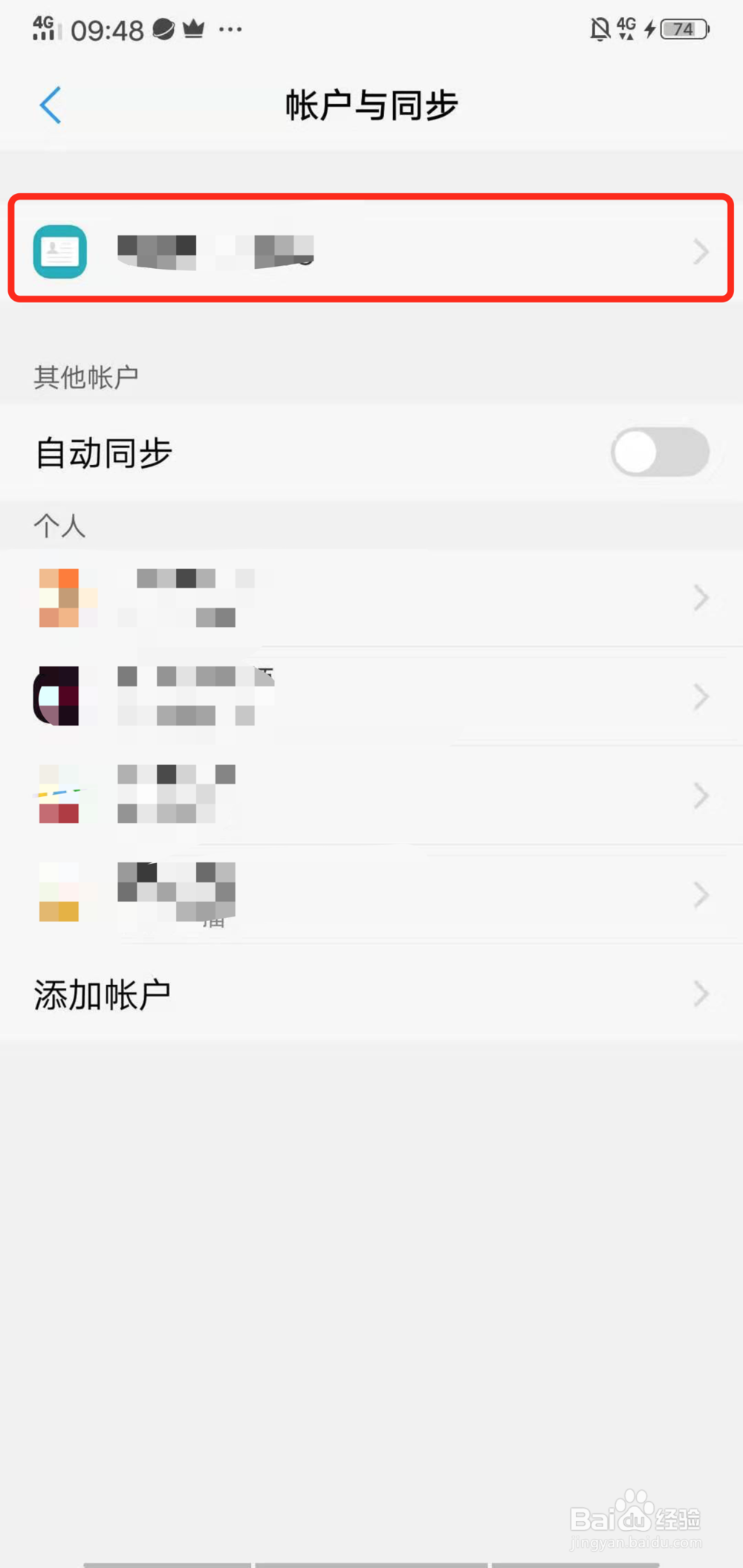 VIVO等安卓手机怎么查看自己的手机本机号码