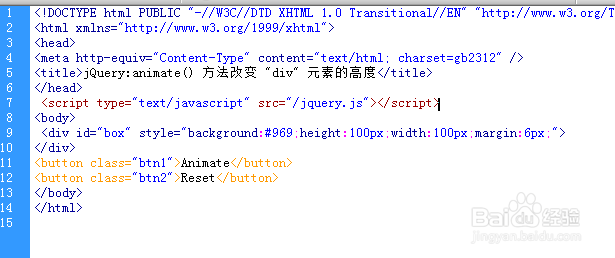 jQuery:animate() 方法改变 