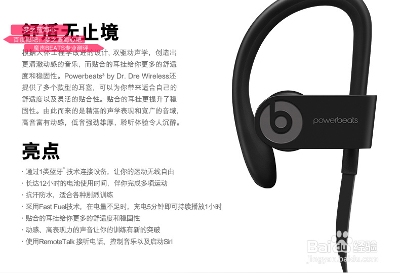 beats powerbeats3 wireless无线蓝牙与2对比