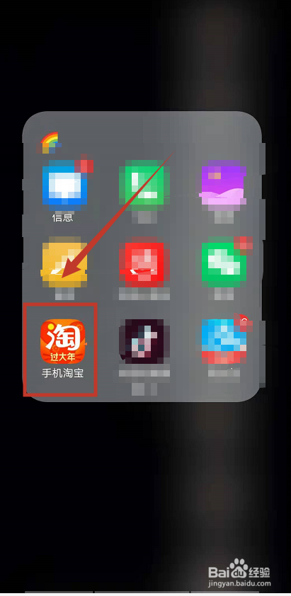 怎么注销淘宝账号