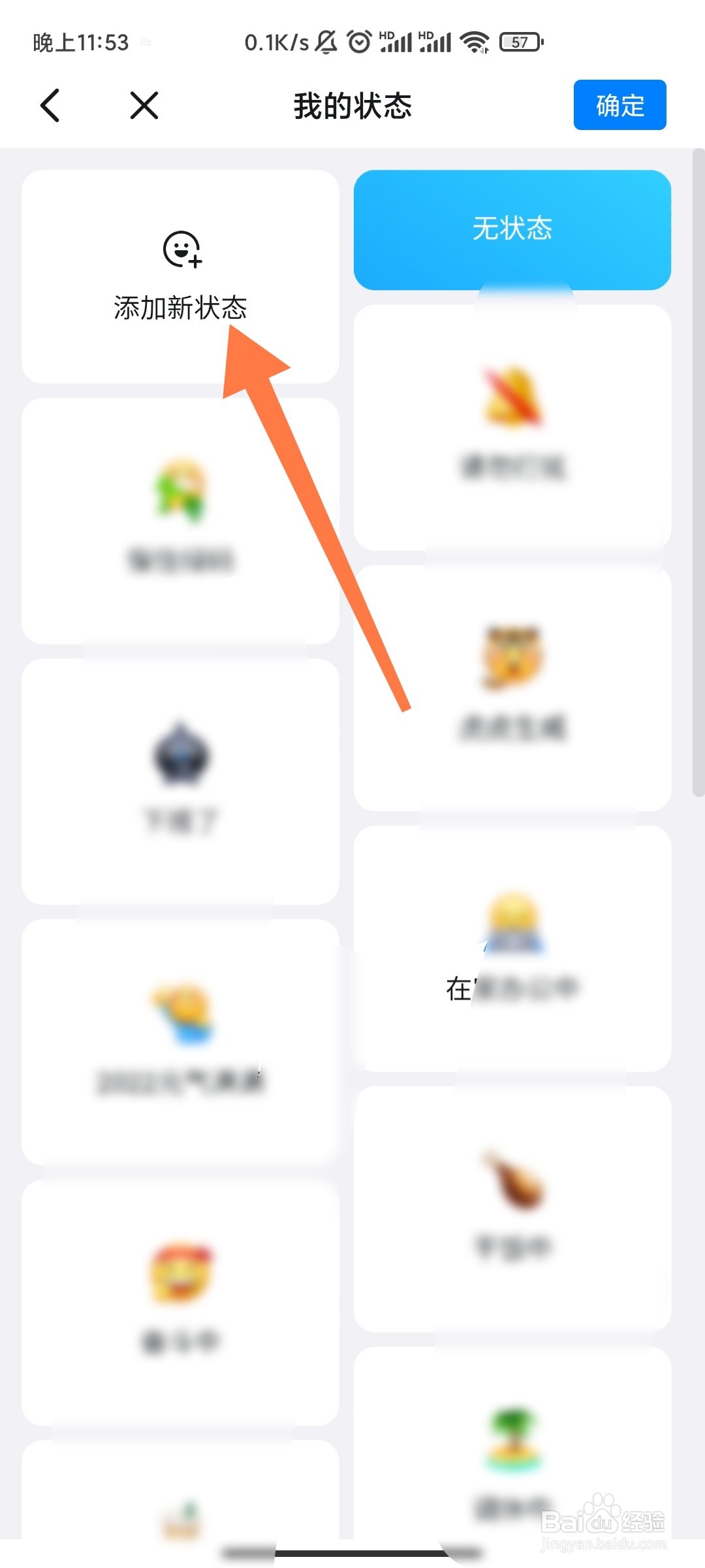 钉钉到哪把文档设置为工作状态