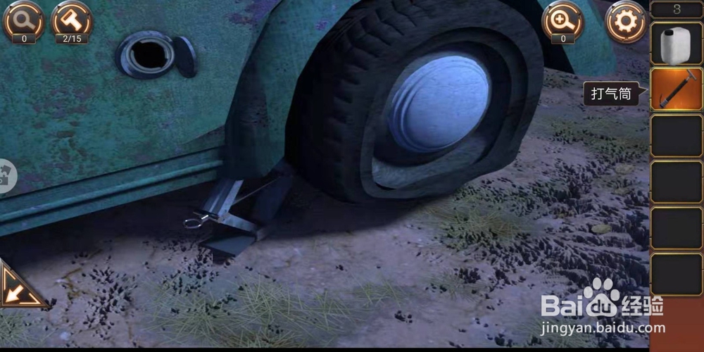 密室逃脱24末日危机攻略第三关