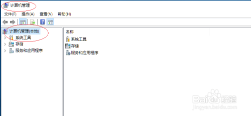 Windows 10操作系统设置使用登录脚本的用户