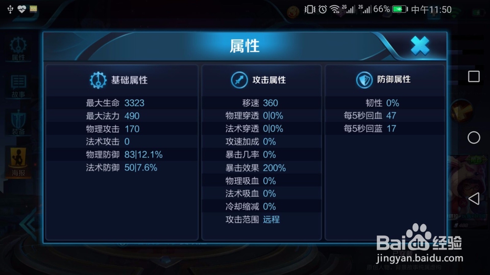 王者荣耀S9赛季新版安琪拉玩法介绍