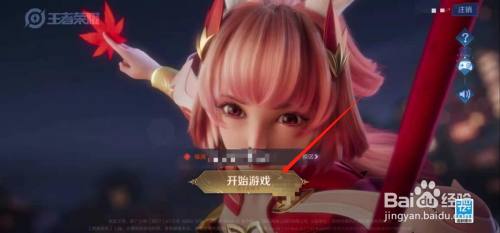 哈哈哈哈语音包怎么获得