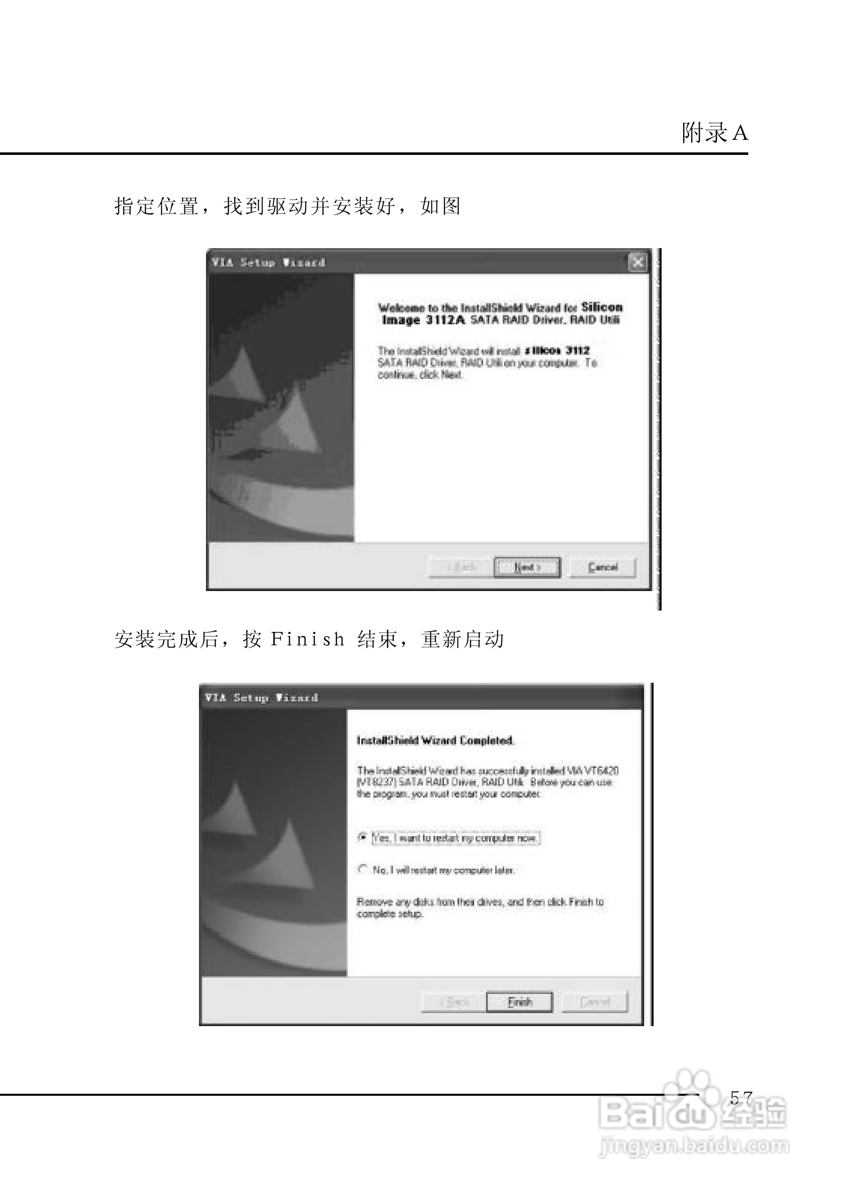 七彩虹C.P4AXC型主板说明书:[7]